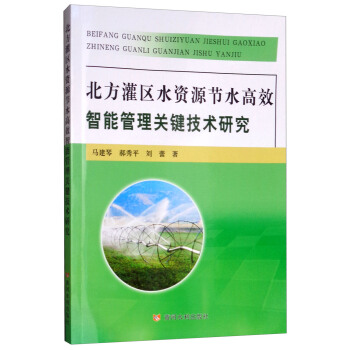 �������^(q��)ˮ�YԴ��(ji��)ˮ��Ч���ܹ����P�I���g�о�