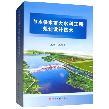 ��(ji��)ˮ��ˮ�ش�ˮ������Ҏ(gu��)���O(sh��)Ӌ(j��)���g(sh��)