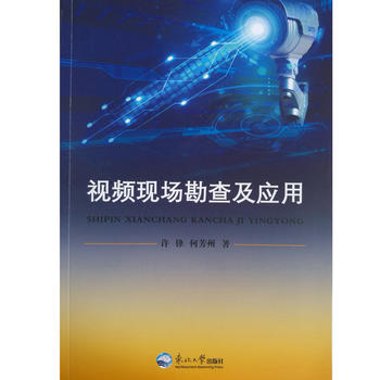 ҕ�l�F(xi��n)�����鼰��(y��ng)��