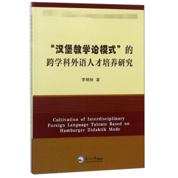 ���h���̌WՓģʽ���Ŀ�W�����Z�˲����B(y��ng)�о�