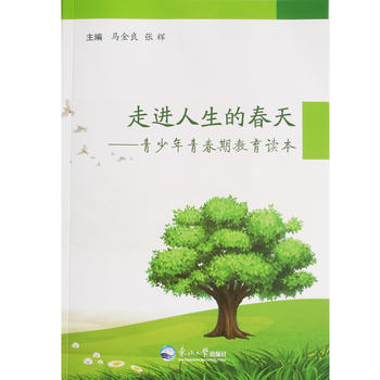 ���M�����Ĵ��죺�������ഺ�ڽ����x��