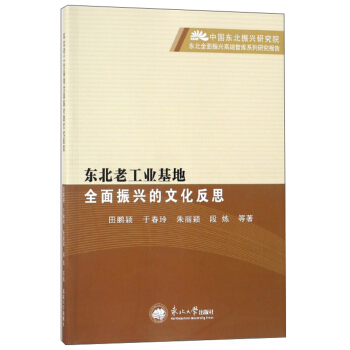 �|���Ϲ��I(y��)����ȫ�����d���Ļ���˼/�Ї��|�����d�о�Ժ�|��ȫ�����d�߶��ǎ�ϵ���о����