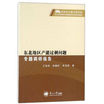 �|���؅^(q��)�a���^ʣ���}���}�{�Ј��/�Ї��|�����d�о�Ժ�|��ȫ�����d�߶��ǎ�ϵ���о����