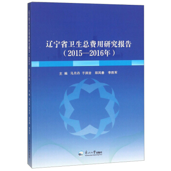 �|��ʡ�l(w��i)�����M(f��i)���о���(b��o)�棨2015-2016�꣩