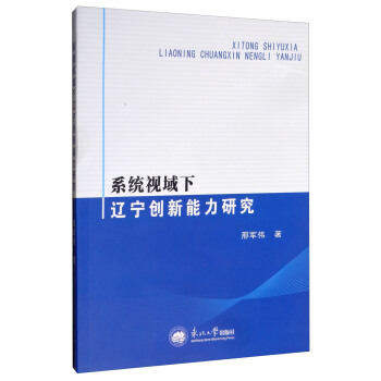 ϵ�y(t��ng)ҕ�����|����(chu��ng)�������о�