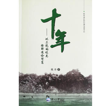 ʮ�꣺��ϵ�y(t��ng)���۹�ԏ������ǻ�