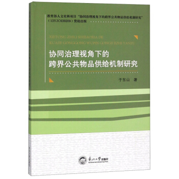 �f(xi��)ͬ����ҕ���µĿ�繫����Ʒ���o�C(j��)���о�