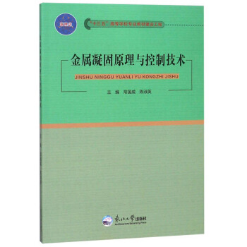 ��������ԭ���c���Ƽ��g(sh��)/��ʮ���塱�ߵȌW(xu��)У���I(y��)�̲Ľ��O(sh��)����