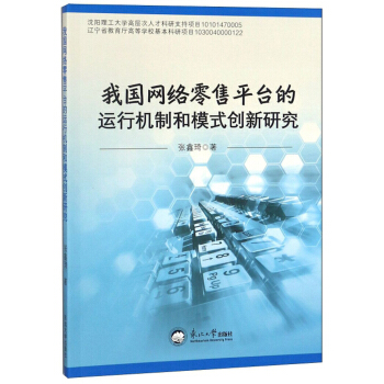 �҇��W(w��ng)�j(lu��)����ƽ�_���\�ЙC�ƺ�ģʽ��(chu��ng)���о�