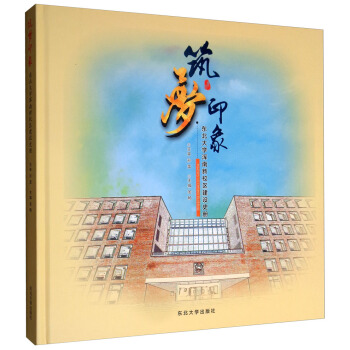 ����ӡ�󣺖|����W������У�^(q��)���O(sh��)ʷ��