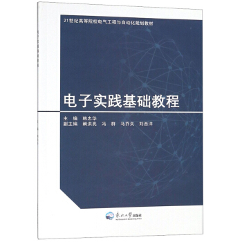 ��ӌ�(sh��)�`���A(ch��)�̳�/21���o(j��)�ߵ�ԺУ늚⹤���c�Ԅ�(d��ng)��Ҏ(gu��)���̲�