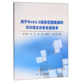 ����Web2.0������D����Ĺ��R�Z�x�����P(gu��n)�I���g(sh��)