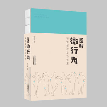 �D��΢�О飺���ܶ���С��(d��ng)����