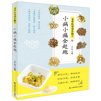 �����t(y��)��ЧСƫ��,С��Сʹȫ�s��