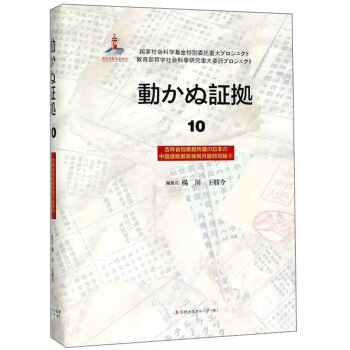 �F�C��ɽ��10 ���İ棩/����ʡ�n���^�^���ձ����A�]���z��󡤌�݋9