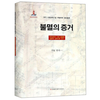 �F�C��ɽ�����r�İ棩/����ʡ�°l(f��)���ձ����A�n���о�