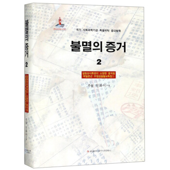 �F�C��ɽ��2 ���r�İ棩/����ʡ�n���^�^���ձ����A�]���z��󡤌�݋1