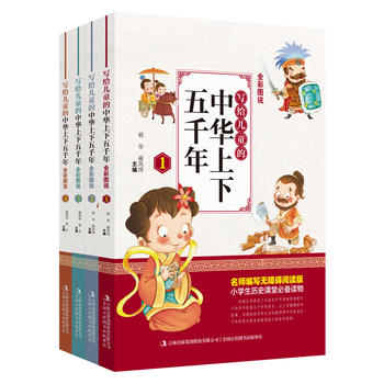 ȫ�ʈD�f���o��ͯ�����A������ǧ�꣨��4�ԣ�