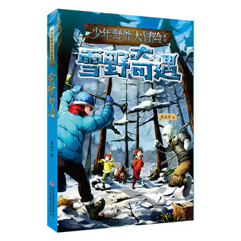 ����Ұ���ð�U(xi��n)ϵ�� ѩҰ����