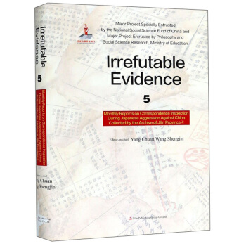 �F�C��ɽ5 ����ʡ�n���^�^���ձ����A�]���z���݋4��Ӣ�İ棩