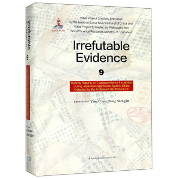 �F�C��ɽ9������ʡ�n���^�^���ձ����A�]���z���(b��o)��݋8��Ӣ�İ棩