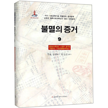 �F�C��ɽ��9 ���r�İ棩/����ʡ�n���^�^���ձ����A�]���z��󡤌�݋8