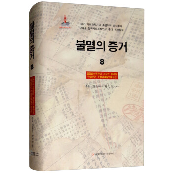 �F�C��ɽ8������ʡ�n���^�^���ձ����A�]���z���݋7�����r�İ棩