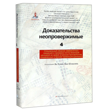 �F�C��ɽ��4 ���İ棩/����ʡ�n���^�^���ձ����A�]���z���(b��o)����݋3