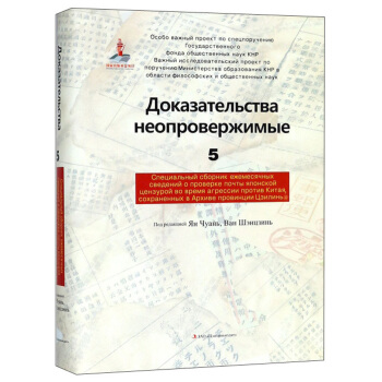 �F�C��ɽ��5 ���İ棩/����ʡ�n���^�^���ձ����A�]���z��󡤌�݋4