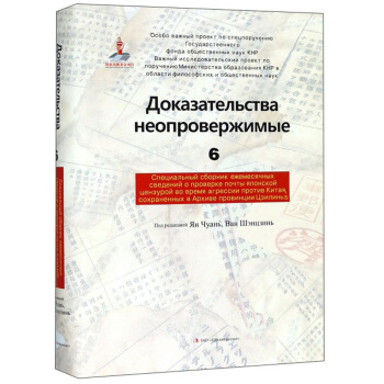 �F�C��ɽ��6 ���İ棩/����ʡ�n���^�^���ձ����A�]���z���(b��o)����(zhu��n)݋5