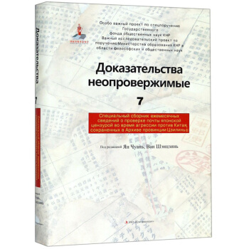 �F�C��ɽ��7 ���İ棩/����ʡ�n���^�^���ձ����A�]���z��󡤌�݋6