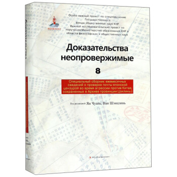 �F�C��ɽ��8 ���İ棩/����ʡ�n���^�^���ձ����A�]���z���(b��o)����݋7