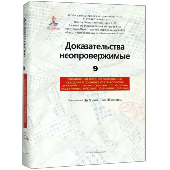 �F�C��ɽ9������ʡ�n���^�^���ձ����A�]���z���(b��o)��݋8�����İ棩