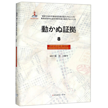 �F�C��ɽ��8 ���İ棩/����ʡ�n���^�^���ձ����A�]���z��󡤌�݋7