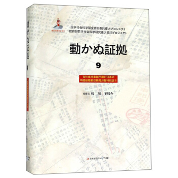 �F�C��ɽ9������ʡ�n���^�^���ձ����A�]���z���݋8�����İ棩