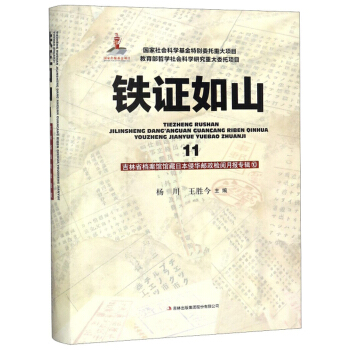 �F�C��ɽ11 ����ʡ�n���^�^���ձ����A�]���z���݋10