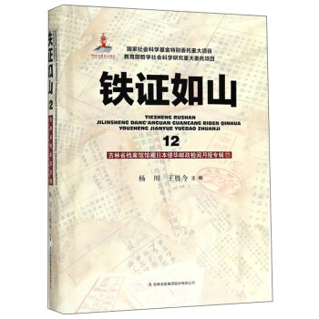 �F�C��ɽ12 ����ʡ�n���^�^���ձ����A�]���z���݋11