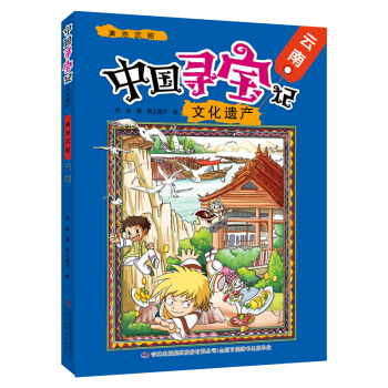 �Ї�����ӛ���Ļ��z�a(ch��n) ��س�����������