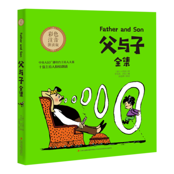 ���c��ȫ������ɫע�����棩