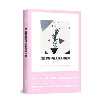 �@Щ���ǷQ����������Ƭ��