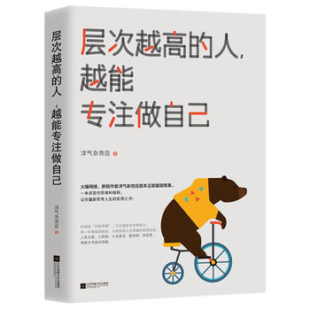 �Ӵ�Խ�ߵ�����Խ�܌�(zhu��n)ע���Լ�