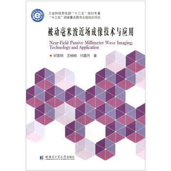 ���Ӻ��ײ����������g(sh��)�c��(y��ng)��