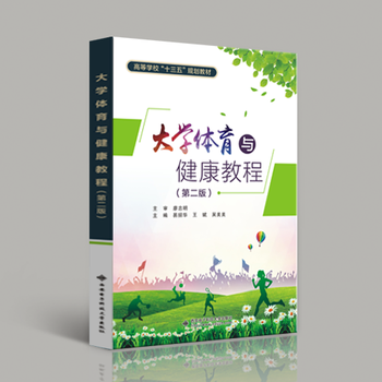 ��W(xu��)�w���c�����̳̣��ڶ��棩