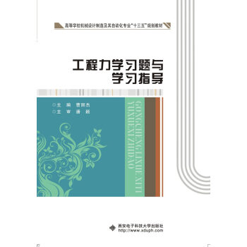 �������W(xu��)��(x��)�}�c�W(xu��)��(x��)ָ��(d��o)/�ߵȌW(xu��)У�C(j��)е�O(sh��)Ӌ(j��)���켰���Ԅӻ����I(y��)��ʮ���塱Ҏ(gu��)���̲�