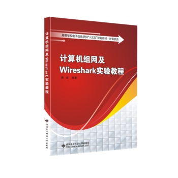 Ӌ��C(j��)�M�W(w��ng)��Wireshark���̳�