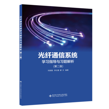 ���wͨ��ϵ�y(t��ng)�W(xu��)��(x��)ָ��(d��o)�c��(x��)�}�������ڶ��棩