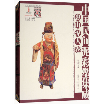 �Ї����g����ܼ��ɣ���ɽ���˾���