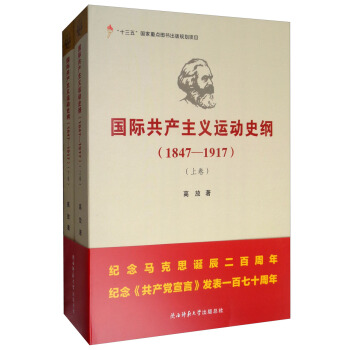 ��(gu��)�H���a(ch��n)���x�\(y��n)��(d��ng)ʷ�V��1847-1917 ���b����(c��)��