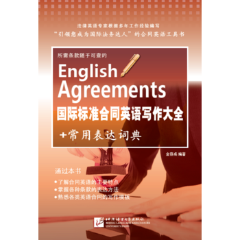 ��(gu��)�H��(bi��o)��(zh��n)��ͬӢ�Z(y��)��(xi��)����ȫ+���ñ��_(d��)�~��