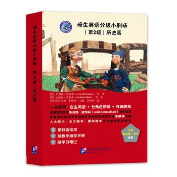 ����Ӣ�Z�ּ�С��������2�����vʷƪ